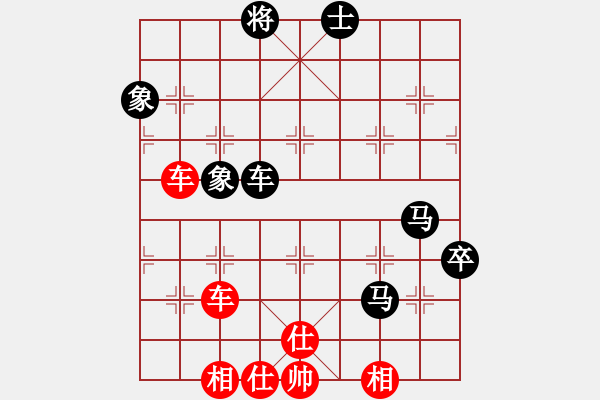 象棋棋譜圖片：騎白馬的青蛙[452406971] -VS- 楓葉[2720117216] - 步數(shù)：77 