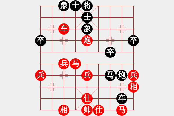 象棋棋譜圖片：秋日絲雨細(xì)(9段)-負(fù)-龍?jiān)诮?9段) - 步數(shù)：40 