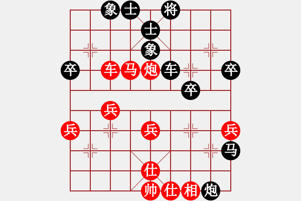 象棋棋譜圖片：秋日絲雨細(xì)(9段)-負(fù)-龍?jiān)诮?9段) - 步數(shù)：50 