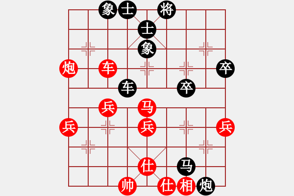 象棋棋譜圖片：秋日絲雨細(xì)(9段)-負(fù)-龍?jiān)诮?9段) - 步數(shù)：56 