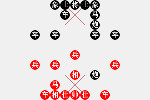 象棋棋譜圖片：棋門客棧徒步先負付敏 - 步數(shù)：30 