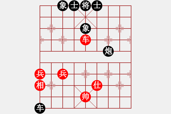 象棋棋譜圖片：棋門客棧徒步先負付敏 - 步數(shù)：70 