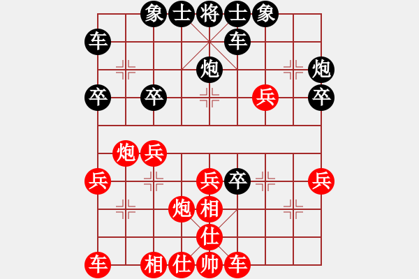 象棋棋譜圖片：半夜背單詞(7段)-勝-雨城金不換(月將) - 步數(shù)：30 