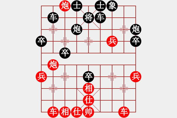 象棋棋譜圖片：半夜背單詞(7段)-勝-雨城金不換(月將) - 步數(shù)：40 