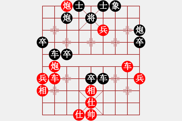 象棋棋譜圖片：半夜背單詞(7段)-勝-雨城金不換(月將) - 步數(shù)：49 