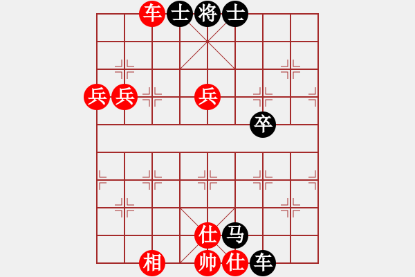 象棋棋譜圖片：仙人指路轉右中炮對卒底炮飛右象 紅炮打中卒（黑棄卒搶先）  狂沙吹盡(天罡)-負-碧波戰(zhàn)神(電神) - 步數(shù)：100 