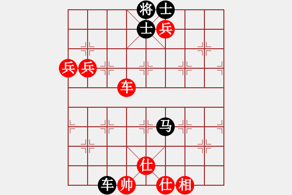 象棋棋譜圖片：仙人指路轉右中炮對卒底炮飛右象 紅炮打中卒（黑棄卒搶先）  狂沙吹盡(天罡)-負-碧波戰(zhàn)神(電神) - 步數(shù)：160 