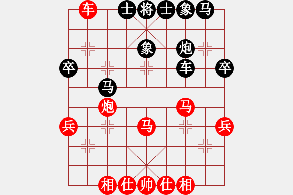 象棋棋譜圖片：憤怒的小米先負(fù)兵工廠 - 步數(shù)：40 