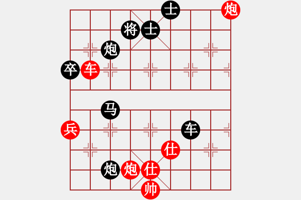 象棋棋譜圖片：急進(jìn)中兵第一局 - 步數(shù)：100 