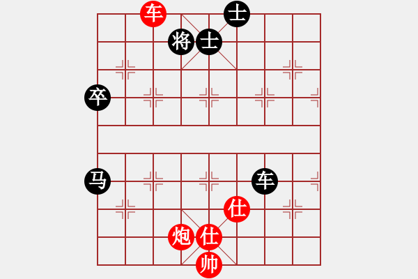 象棋棋譜圖片：急進(jìn)中兵第一局 - 步數(shù)：110 