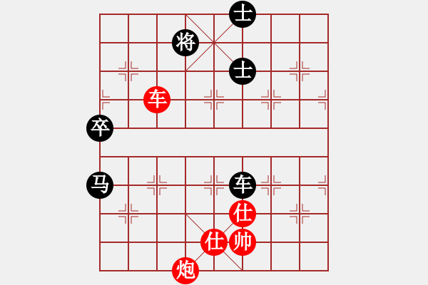 象棋棋譜圖片：急進(jìn)中兵第一局 - 步數(shù)：130 