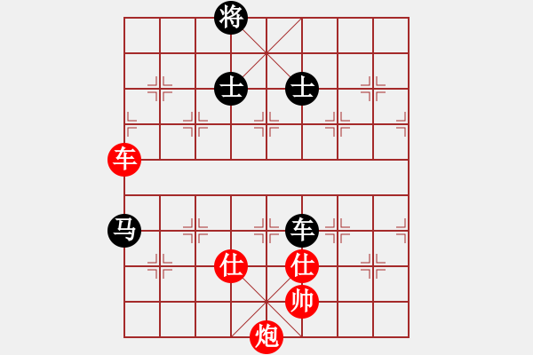 象棋棋譜圖片：急進(jìn)中兵第一局 - 步數(shù)：140 