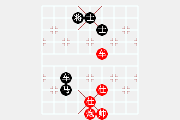 象棋棋譜圖片：急進(jìn)中兵第一局 - 步數(shù)：150 