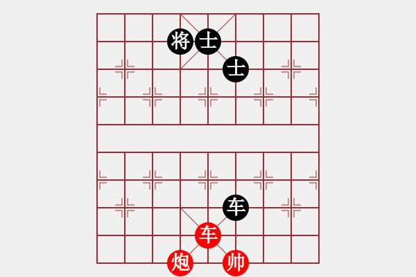 象棋棋譜圖片：急進(jìn)中兵第一局 - 步數(shù)：160 