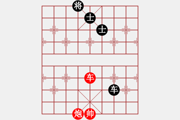 象棋棋譜圖片：急進(jìn)中兵第一局 - 步數(shù)：164 