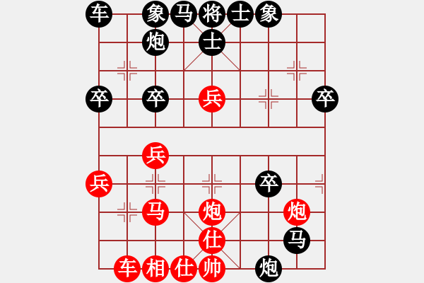 象棋棋譜圖片：急進(jìn)中兵第一局 - 步數(shù)：40 