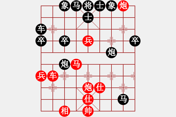 象棋棋譜圖片：急進(jìn)中兵第一局 - 步數(shù)：50 