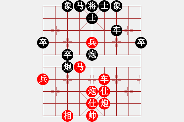 象棋棋譜圖片：急進(jìn)中兵第一局 - 步數(shù)：60 