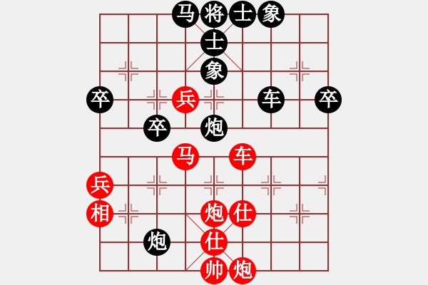 象棋棋譜圖片：急進(jìn)中兵第一局 - 步數(shù)：70 