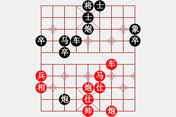 象棋棋譜圖片：急進(jìn)中兵第一局 - 步數(shù)：80 