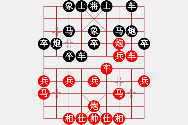 象棋棋谱图片：陈继来先和闫春叶.pgn - 步数：30 