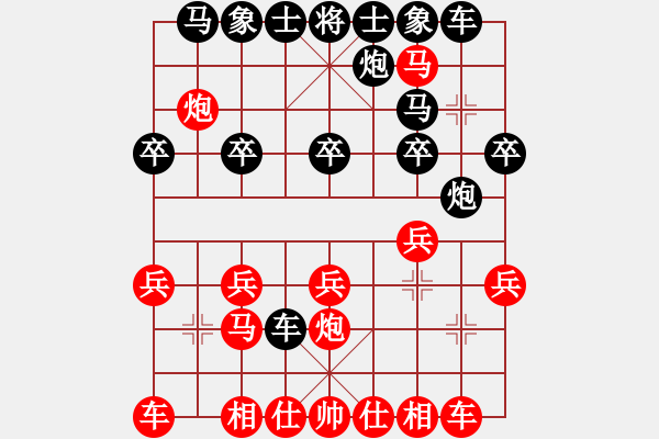 象棋棋譜圖片：中炮進(jìn)三兵對左炮封車轉(zhuǎn)半途列炮  (紅右馬盤河)  好老婆愛我(2段)-勝-紫色蝴蝶花(9段) - 步數(shù)：20 