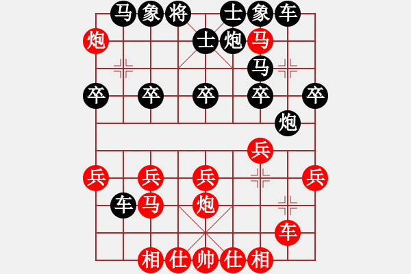 象棋棋譜圖片：中炮進(jìn)三兵對左炮封車轉(zhuǎn)半途列炮  (紅右馬盤河)  好老婆愛我(2段)-勝-紫色蝴蝶花(9段) - 步數(shù)：30 