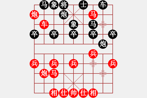 象棋棋譜圖片：中炮進(jìn)三兵對左炮封車轉(zhuǎn)半途列炮  (紅右馬盤河)  好老婆愛我(2段)-勝-紫色蝴蝶花(9段) - 步數(shù)：37 