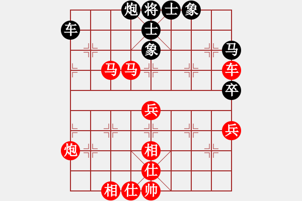 象棋棋譜圖片：棋局-2aa296191A - 步數(shù)：20 