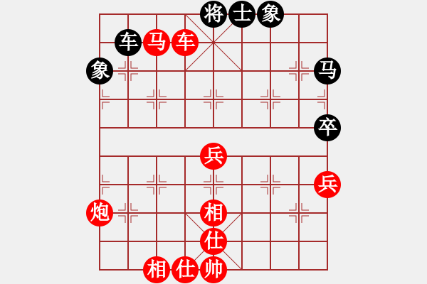 象棋棋譜圖片：棋局-2aa296191A - 步數(shù)：30 