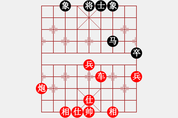 象棋棋譜圖片：棋局-2aa296191A - 步數(shù)：40 