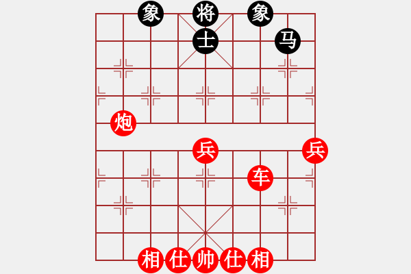 象棋棋譜圖片：棋局-2aa296191A - 步數(shù)：50 