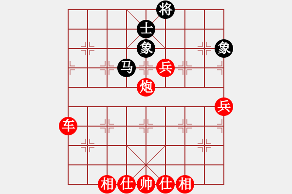 象棋棋譜圖片：棋局-2aa296191A - 步數(shù)：60 