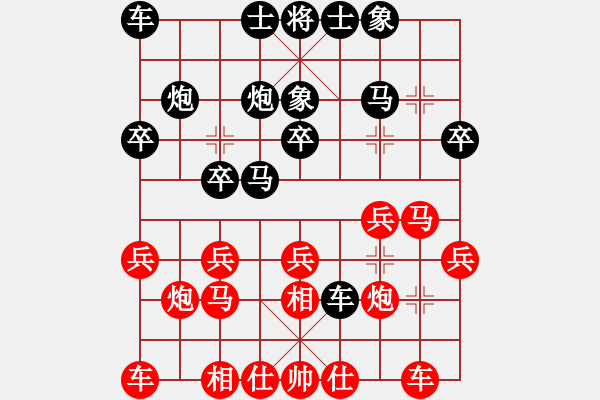 象棋棋谱图片：中国 洪智 和 中国 程鸣 - 步数：20 