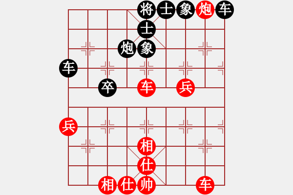 象棋棋谱图片：中国 洪智 和 中国 程鸣 - 步数：60 