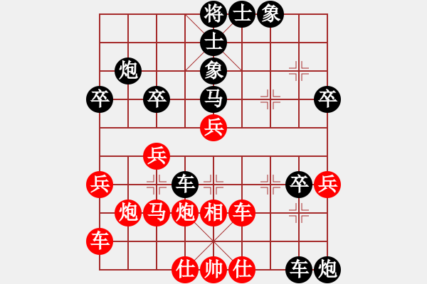 象棋棋譜圖片：紅山茶(5段)-負-十仔吳(9段) - 步數(shù)：40 