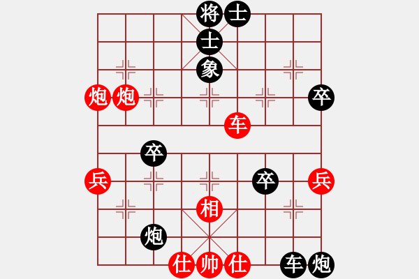 象棋棋譜圖片：紅山茶(5段)-負-十仔吳(9段) - 步數(shù)：60 