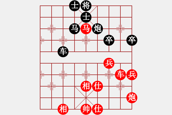 象棋棋譜圖片：南充 馮金貴 勝 省集訓(xùn)隊 閔仁 - 步數(shù)：80 