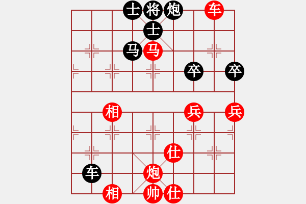 象棋棋譜圖片：南充 馮金貴 勝 省集訓(xùn)隊 閔仁 - 步數(shù)：89 