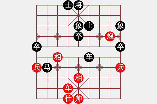 象棋棋譜圖片：無錫棋癡(3段)-負-將族(月將) - 步數(shù)：110 