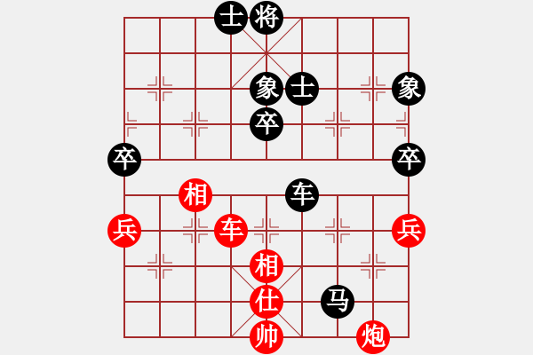 象棋棋譜圖片：無錫棋癡(3段)-負-將族(月將) - 步數(shù)：120 