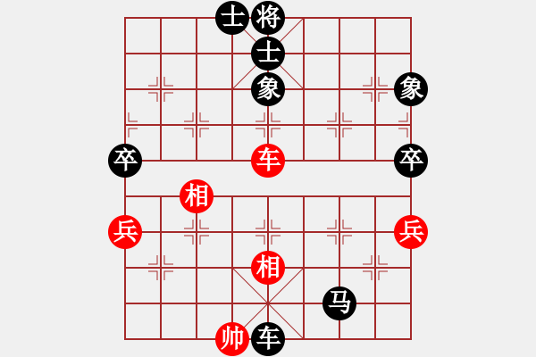 象棋棋譜圖片：無錫棋癡(3段)-負-將族(月將) - 步數(shù)：130 