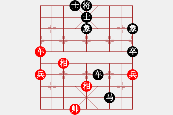 象棋棋譜圖片：無錫棋癡(3段)-負-將族(月將) - 步數(shù)：136 