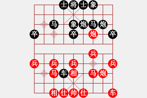 象棋棋譜圖片：無錫棋癡(3段)-負-將族(月將) - 步數(shù)：20 