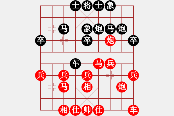 象棋棋譜圖片：無錫棋癡(3段)-負-將族(月將) - 步數(shù)：30 