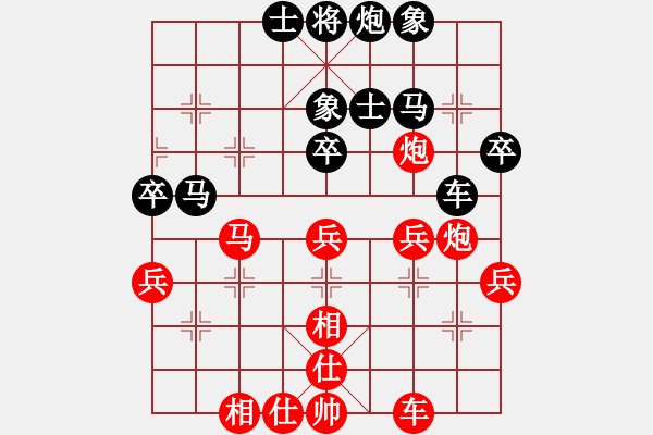 象棋棋譜圖片：無錫棋癡(3段)-負-將族(月將) - 步數(shù)：70 