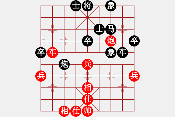 象棋棋譜圖片：無錫棋癡(3段)-負-將族(月將) - 步數(shù)：80 