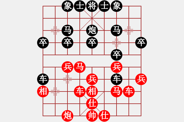 象棋棋譜圖片：2011.6宏偉杯 第4輪：青州 祝清山 先勝 壽光 孫金科 - 步數(shù)：30 