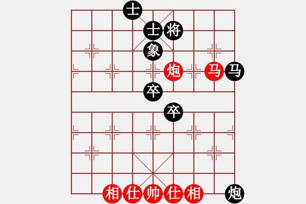 象棋棋譜圖片：海南冠軍王少波受讓兩先負全國冠軍王天一 （第一盤） - 步數(shù)：80 