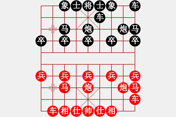 象棋棋譜圖片：第08局 饒先順炮橫車攻橫車 變7 - 步數(shù)：10 